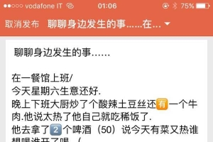 居留过期持居留小条回国!急问! - 意大利你问我