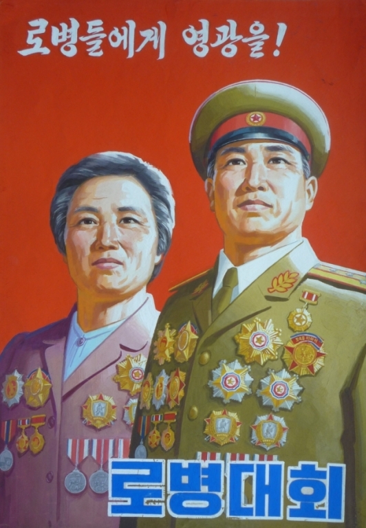 朝鲜到底有多落后?---走进朝鲜(图) - 街口茶坊 