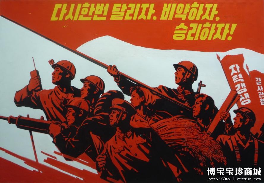 朝鲜到底有多落后?---走进朝鲜(图) - 街口茶坊 