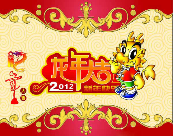 中国收入高的职业_八拜收入高(3)