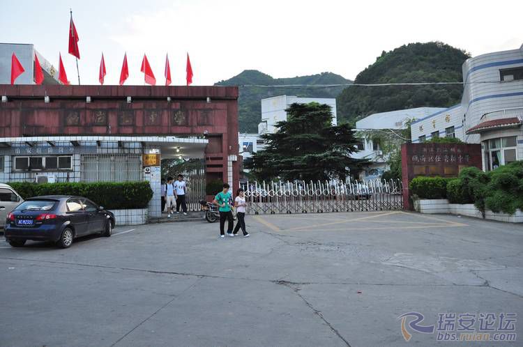 任岩松中学要消失了!