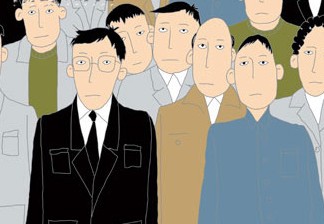 中国人思维逻辑缺陷2. 地域歧视因为分不清集