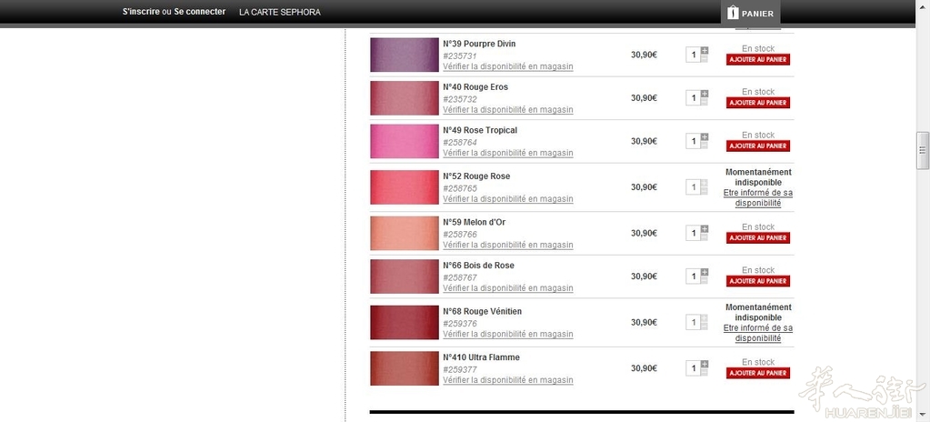 全智贤同款圣罗兰52号断销口红出售