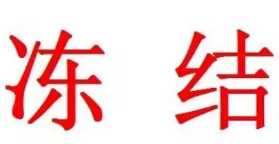 代丽岙派出所发贴寻人,户籍信息,无相片户口将