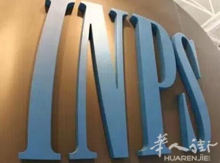 2015年 ASSEGNO SOCIALE (社会补贴金) 的