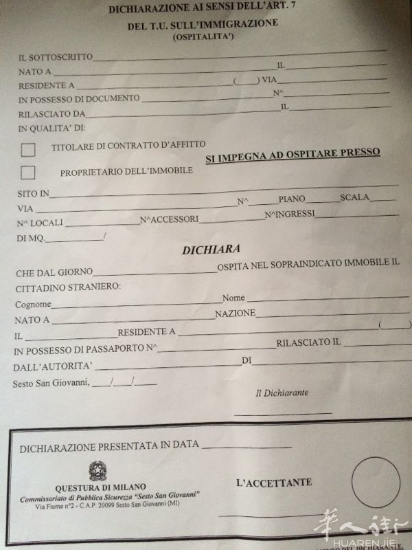 暂住证 表格填写 - 意大利你问我答