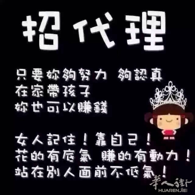 <em>幸福狐狸</em>内衣 - 服饰鞋包区 - 华人街网