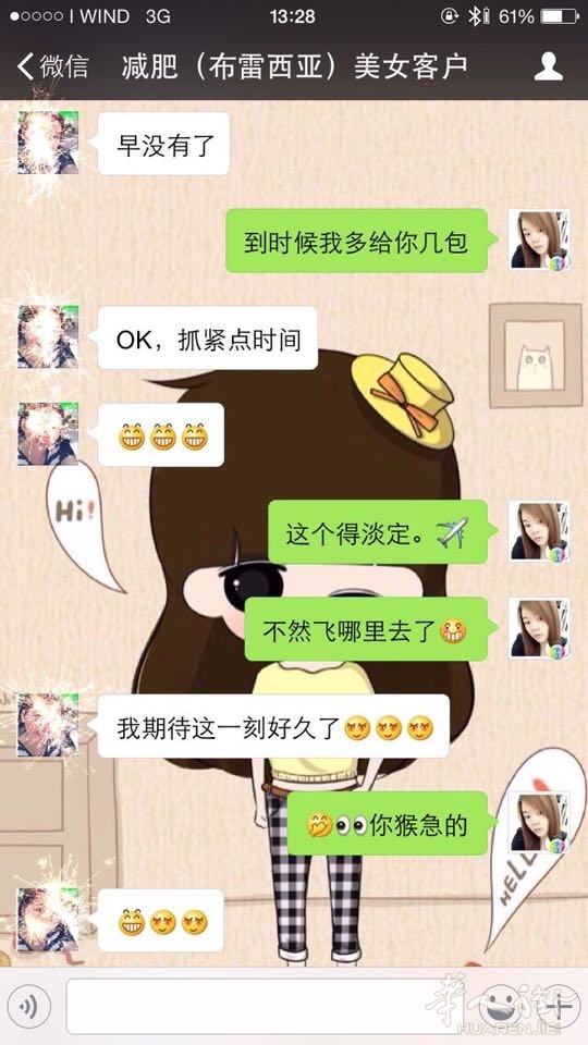 ?瘦15-30斤香港新版超强紫水晶v胶囊胶囊!不反平坐脚尖抵着瘦腿能桌子图片