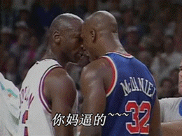 乔丹会说中国话