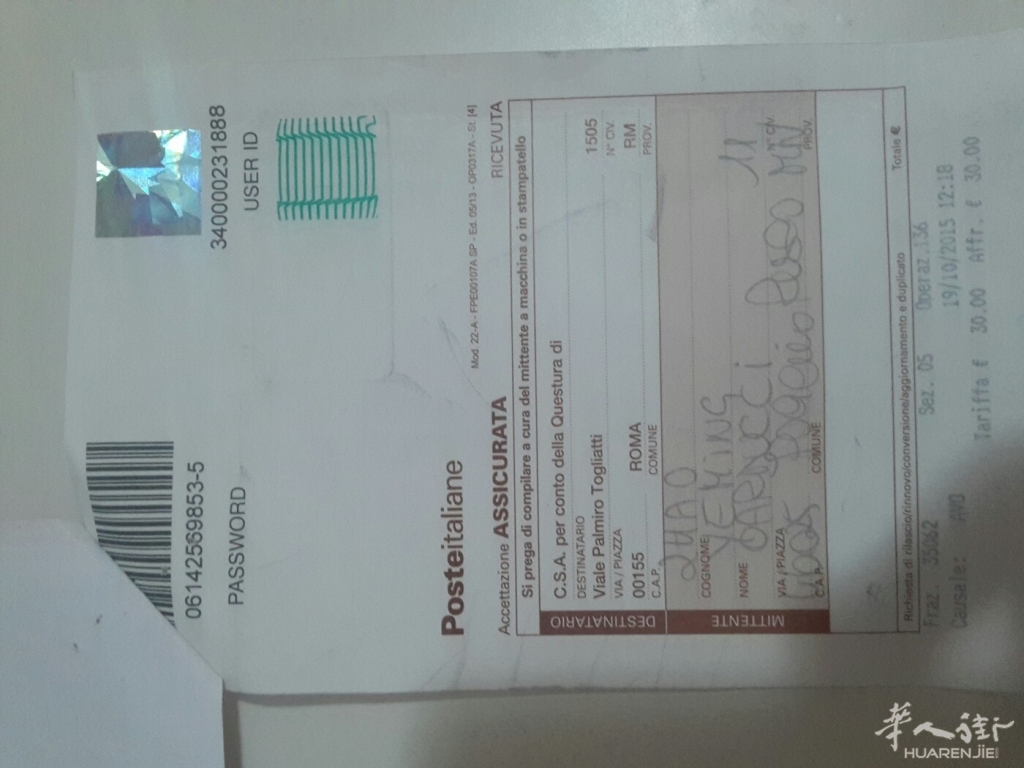 大家帮我查查居留有了吗 有没有显示缺什么文