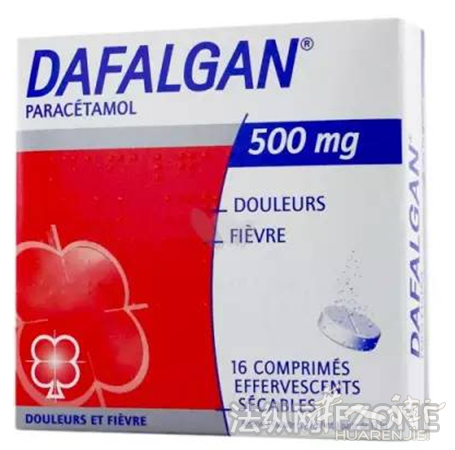 果在法国感冒发烧的时候去药店应该买哪些药