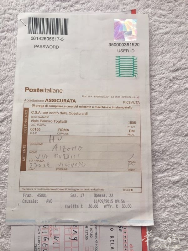 请街友帮忙给我拘留查一下谢谢 - 意大利你问我