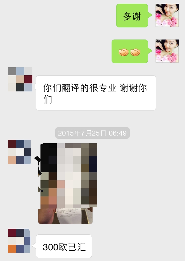 意大利语入门_意大利语翻译收入(3)