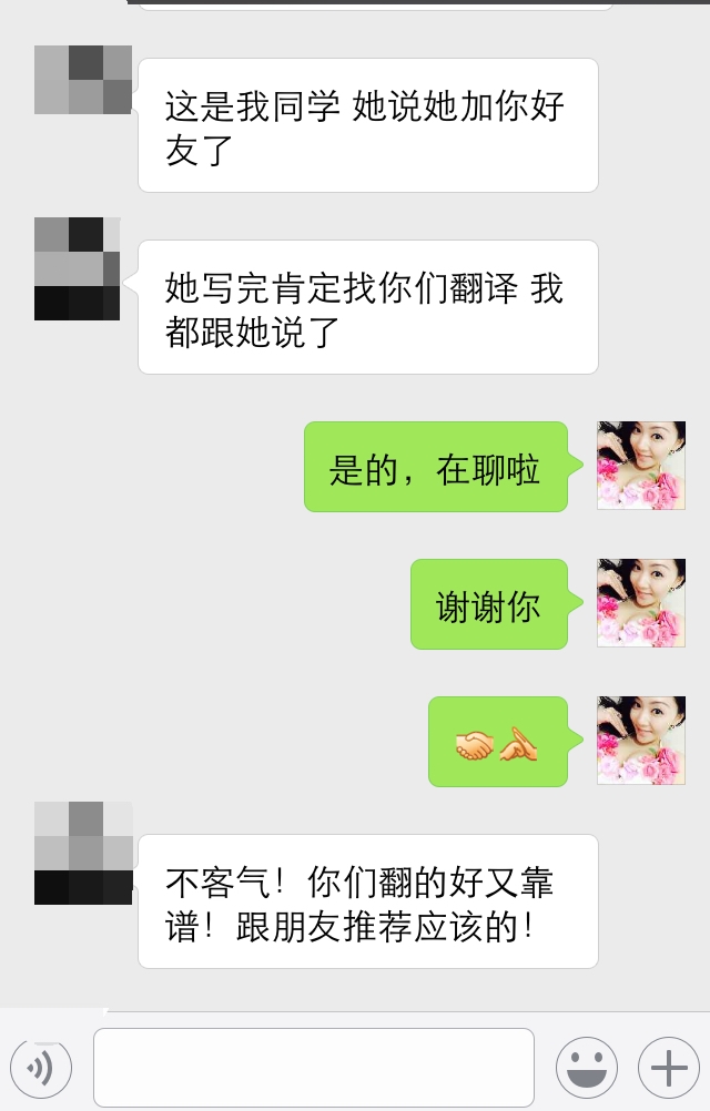 意大利语入门_意大利语翻译收入(3)