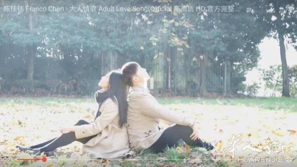 2016年新年好气象!意大利流行音乐新人陈佳伟