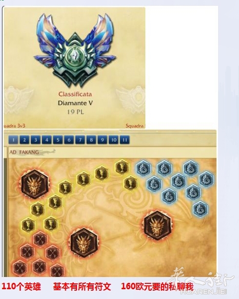 哥哥。 上次警局拒绝延期居留之后。 今 - 意大