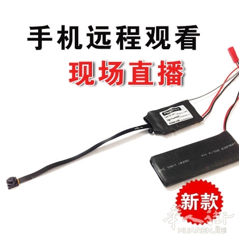超小万能wifi远程针孔摄像头 高清超长待机远程