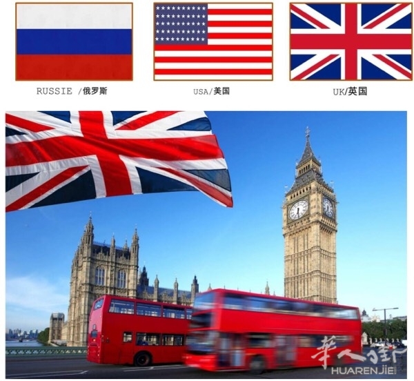 法国代办签证:英国、美国、俄罗斯 unitedeu - 旅