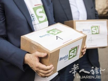 改宪公投或引发意大利社会分裂 民调支持率降