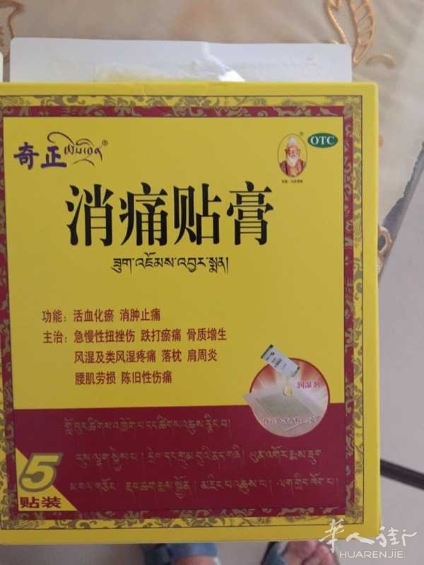 万能的华人街,请问意大利米兰附近有华人开的