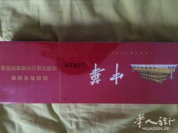 朋友从中国带来几条烟 红塔山/七匹狼/中南海 0760078325