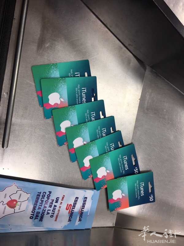 苹果手机app充值卡。本人现在不需要了,总共7