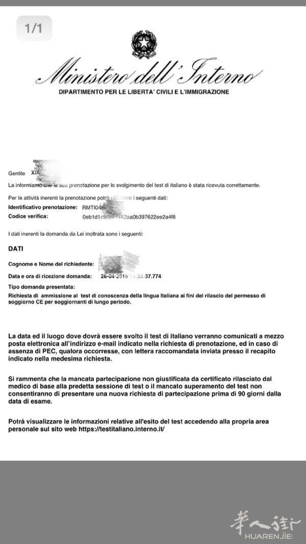 关于A2证书异地转居留 - 意大利你问我答