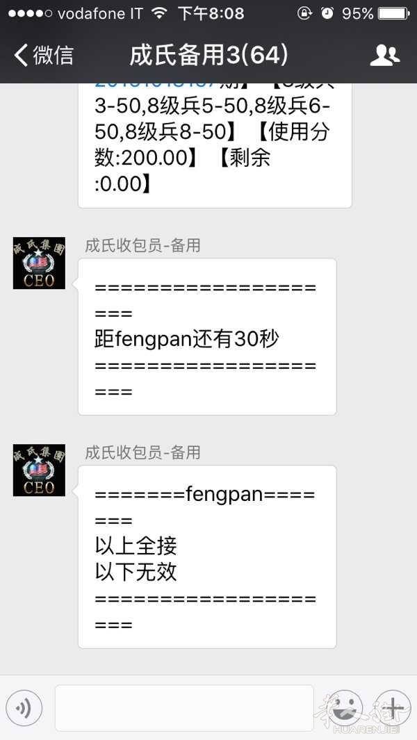 街友有没有遇到过Apple ID被锁了。怎么解掉, 