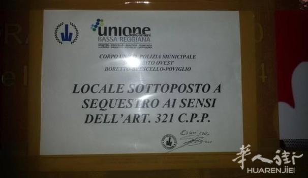 欧洲华人网_法国_意大利_西班牙_华人街