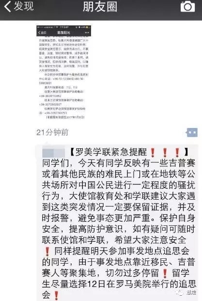 中国华人祭奠,全意女生、留学生将举行混混哀和高中女生遇难图片