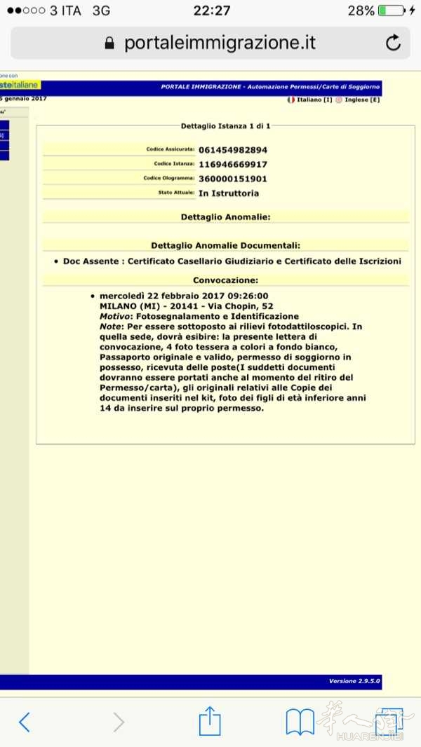 居留缺东西 - 意大利你问我答