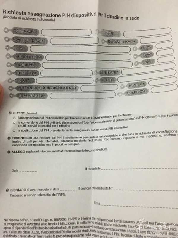 没有居留可以办理税卡吗 - 意大利你问我答