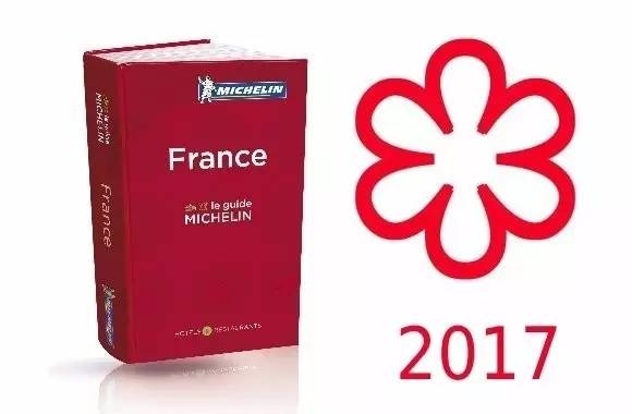 2017年《米其林指南 法国》火热出炉,看看谁是