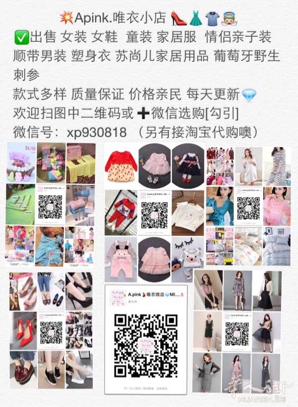 有谁知道现在转长期居留的详细新政策吗? - 意