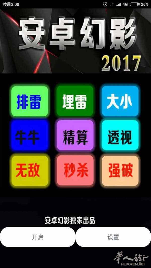 转的是家庭居留,早上拿去邮局寄了,结果两个人