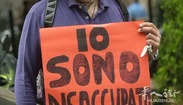 2017意大利年轻人工作机会暴减,每况越下