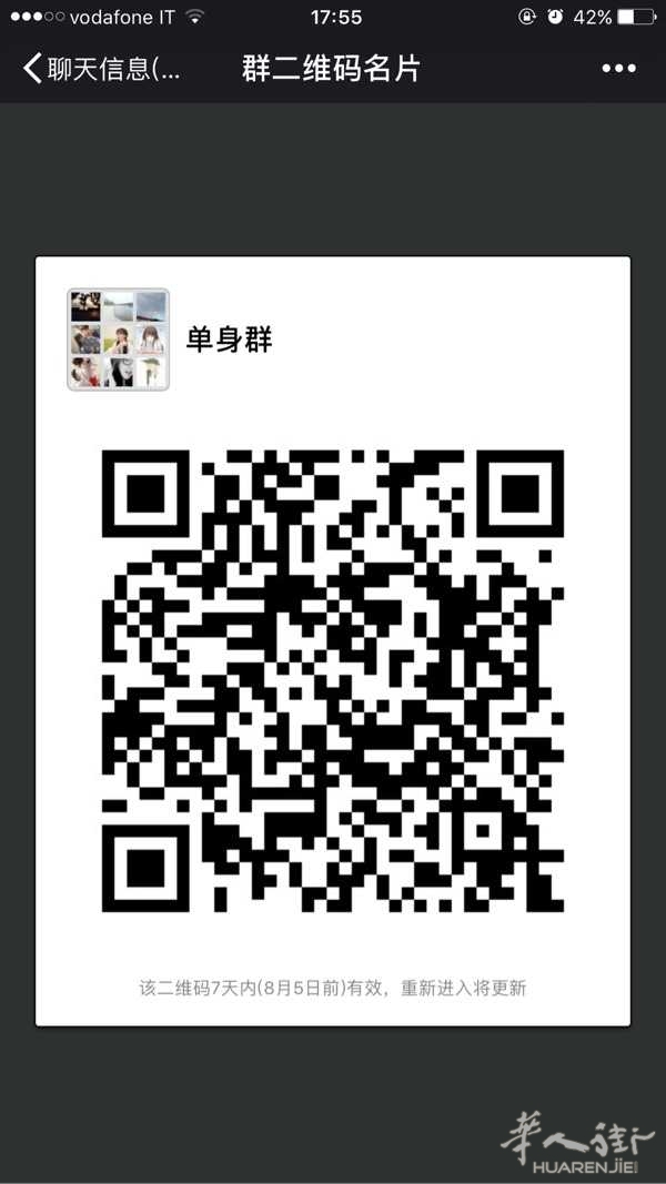 美发师头像_美发师收入(3)