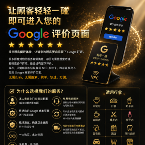 avis google