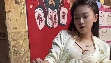 我也臭美一下