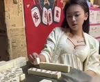 我也臭美一下