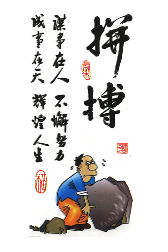 照相 024.PNG