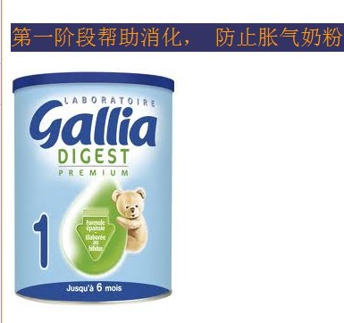 防胀气1.jpg