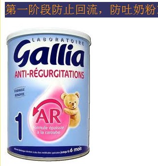 防吐奶1.jpg