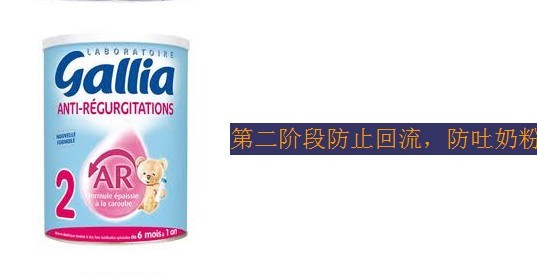 防吐奶2.jpg