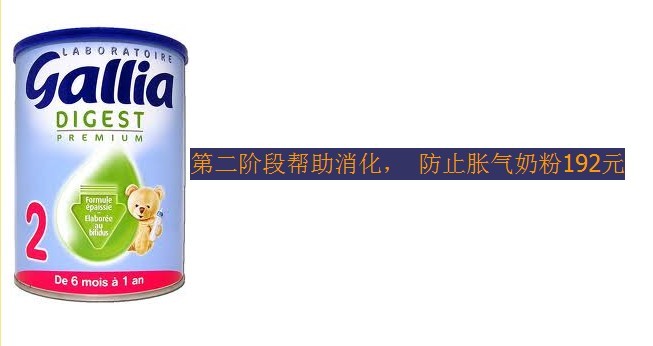 防胀气2.jpg