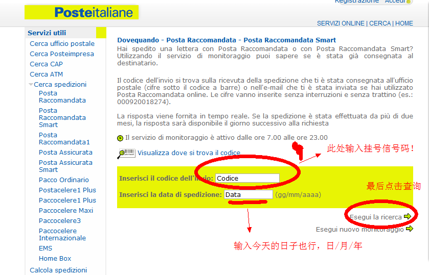 QQ截图20111212163627.png