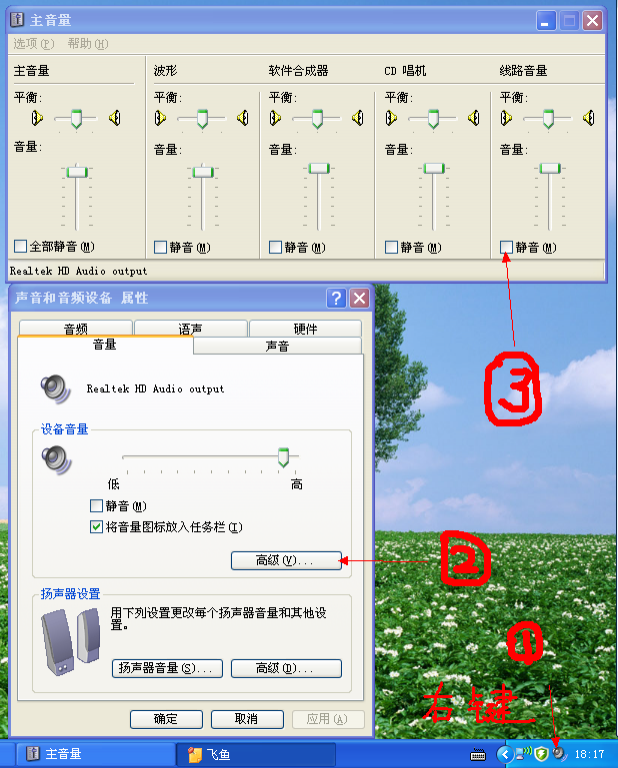 QQ截图20120114181953.png