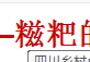 QQ截图20120304173012.png