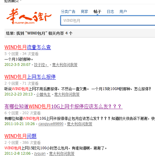 QQ截图20120305213050.png