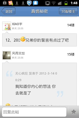 IMG20120314014929.jpg